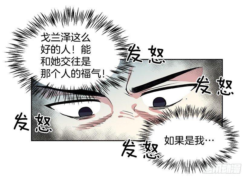 第5话（上）-第10话