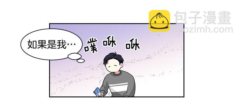 第5话（上）-第10话