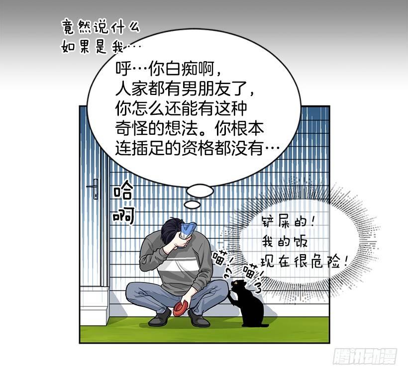 第5话（上）-第10话