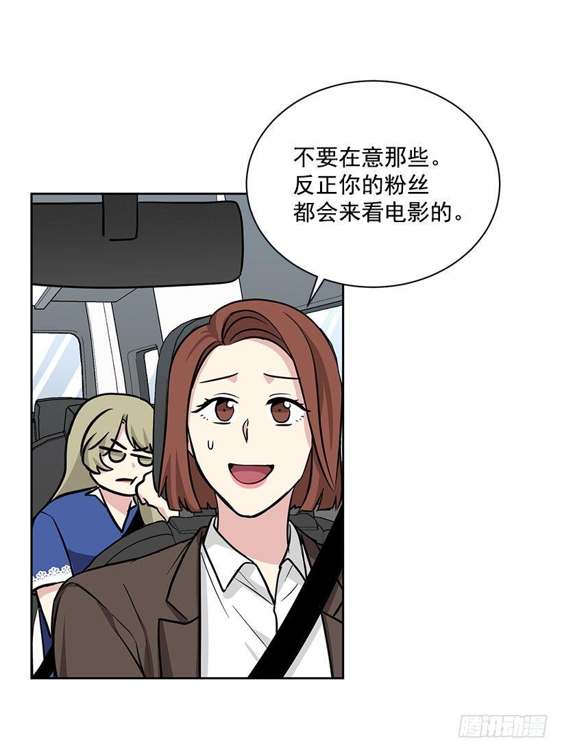 第47话 （上）-第94话