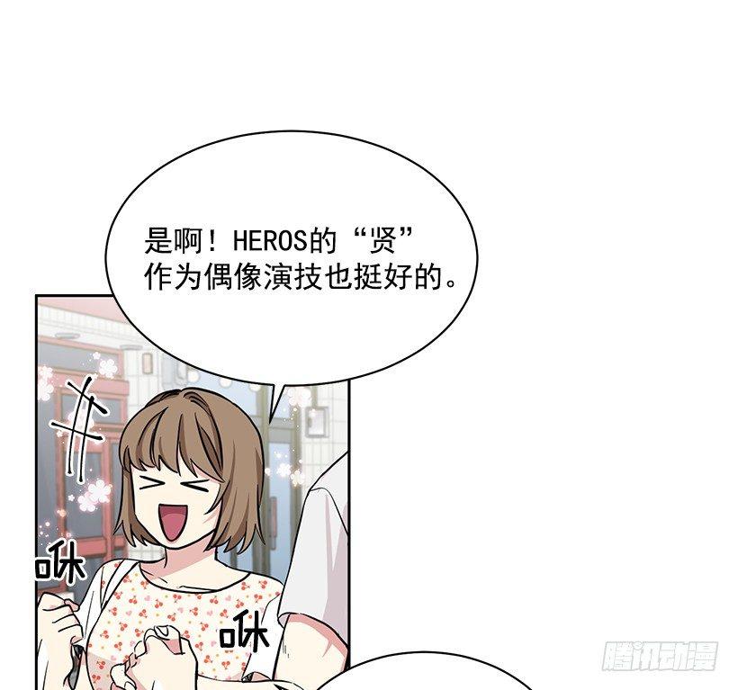 第47话 （上）-第94话