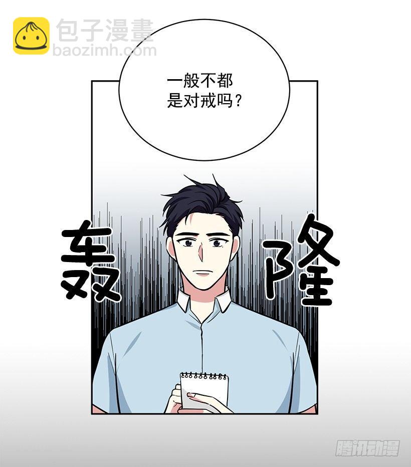 第49话 （上）-第98话