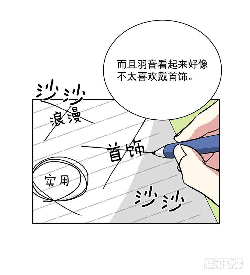 第49话 （上）-第98话