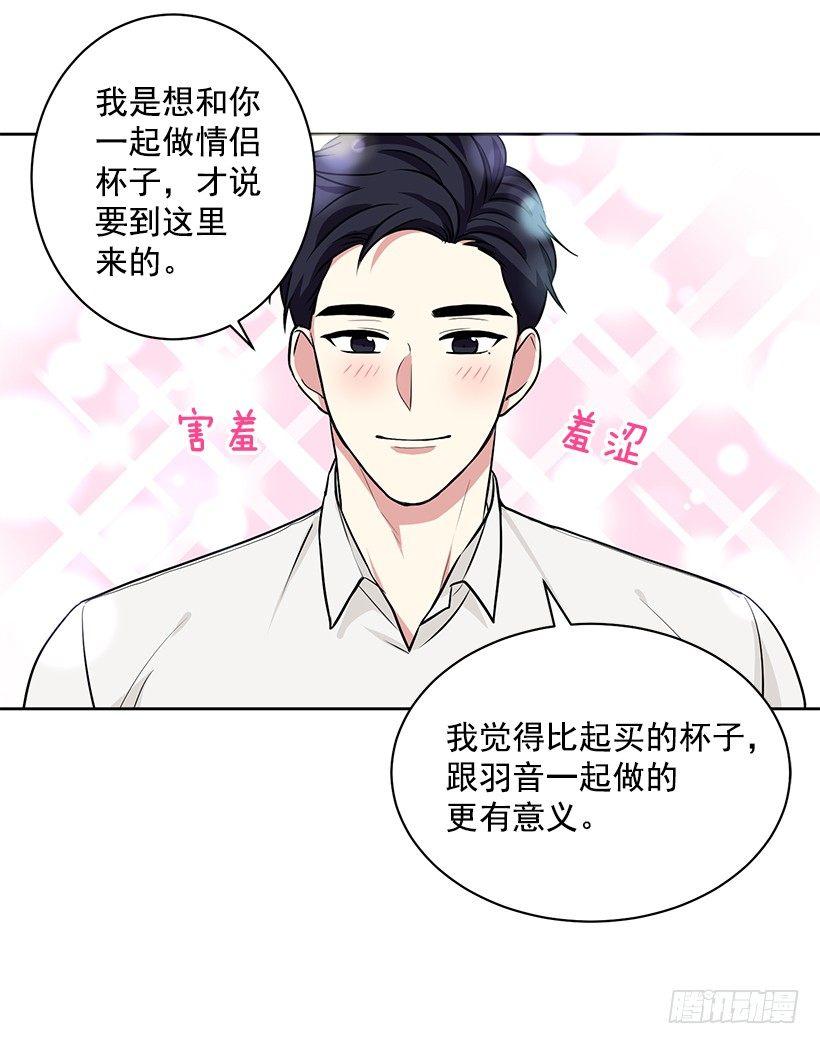 第50话 （上）-第100话