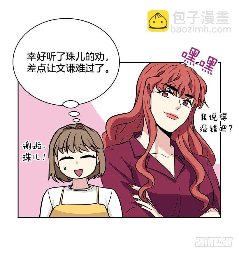 第50话 （上）-第100话