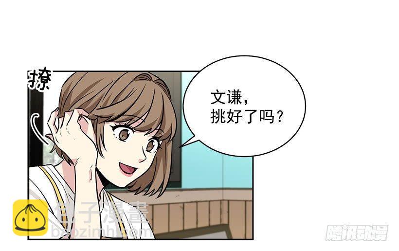 第50话 （上）-第100话