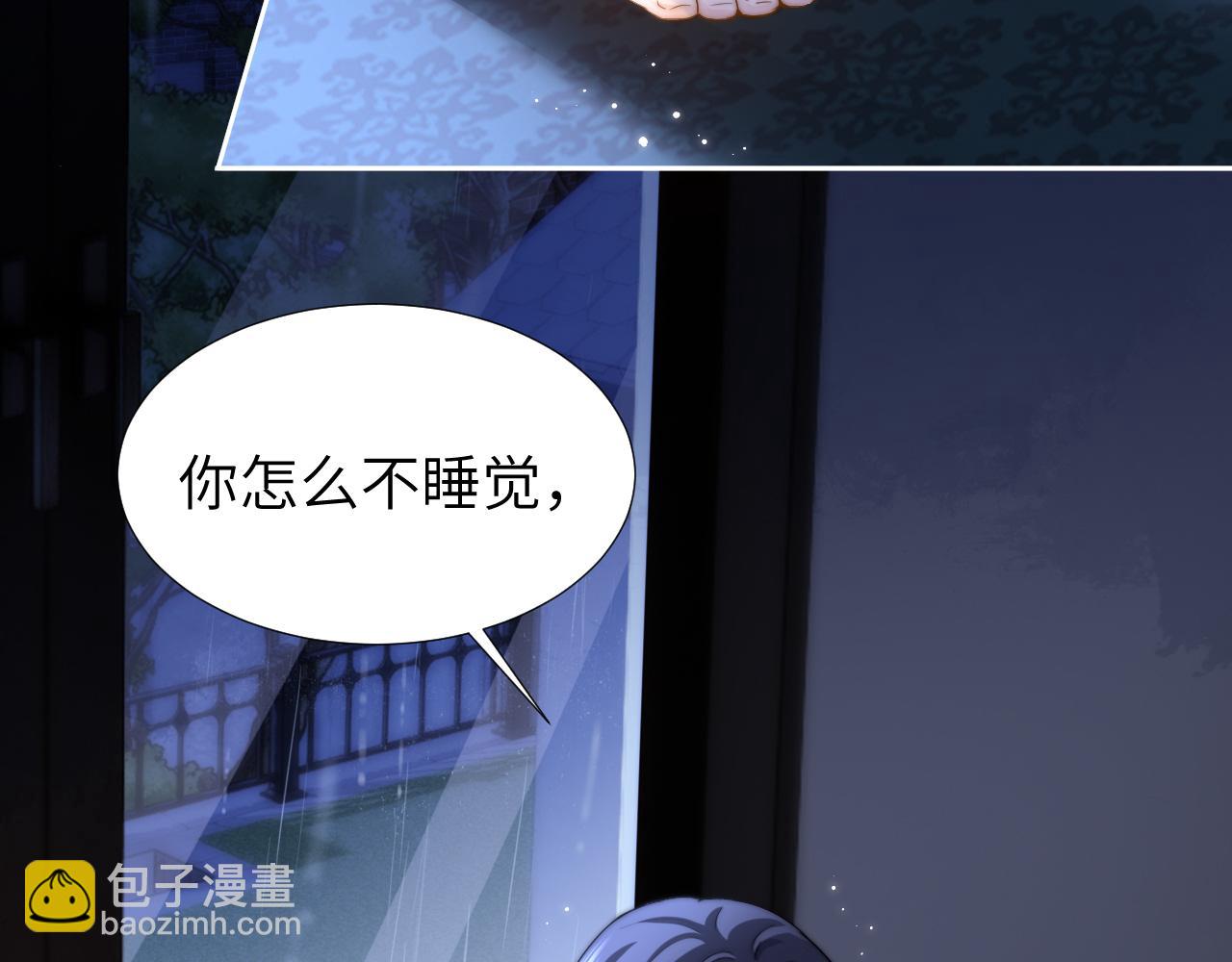 第10话 第一次的过敏(1/3)-第10话