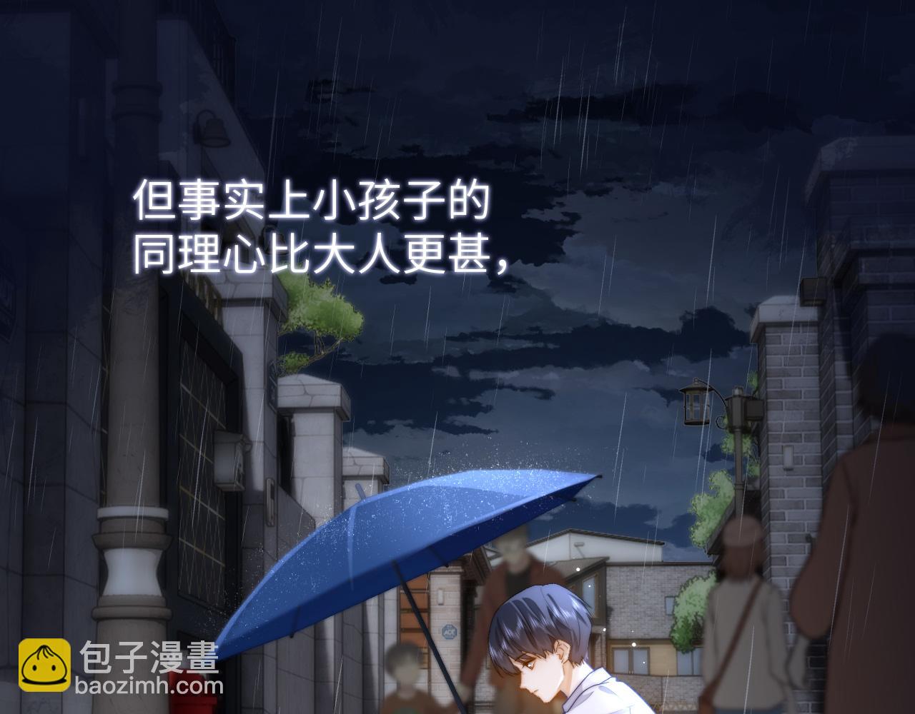 第10话 第一次的过敏(1/3)-第10话