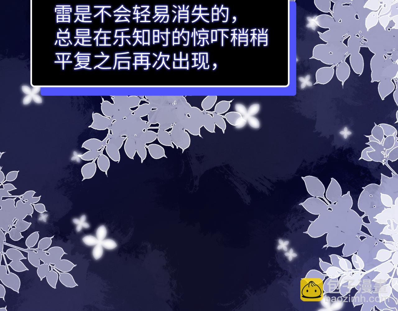 第10话 第一次的过敏(1/3)-第10话