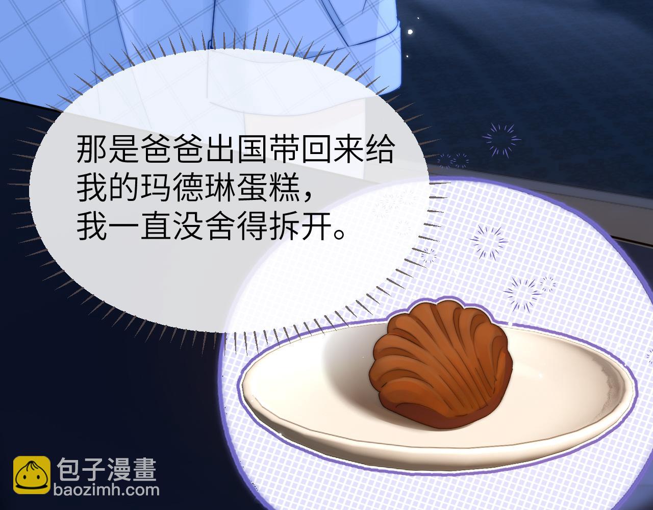 第10话 第一次的过敏(1/3)-第10话