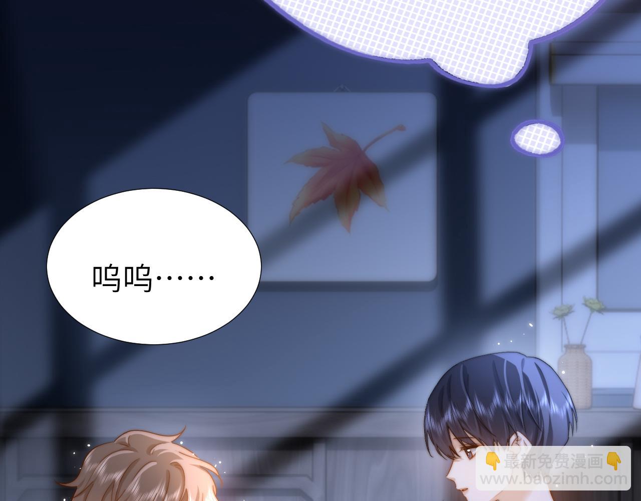 第10话 第一次的过敏(1/3)-第10话