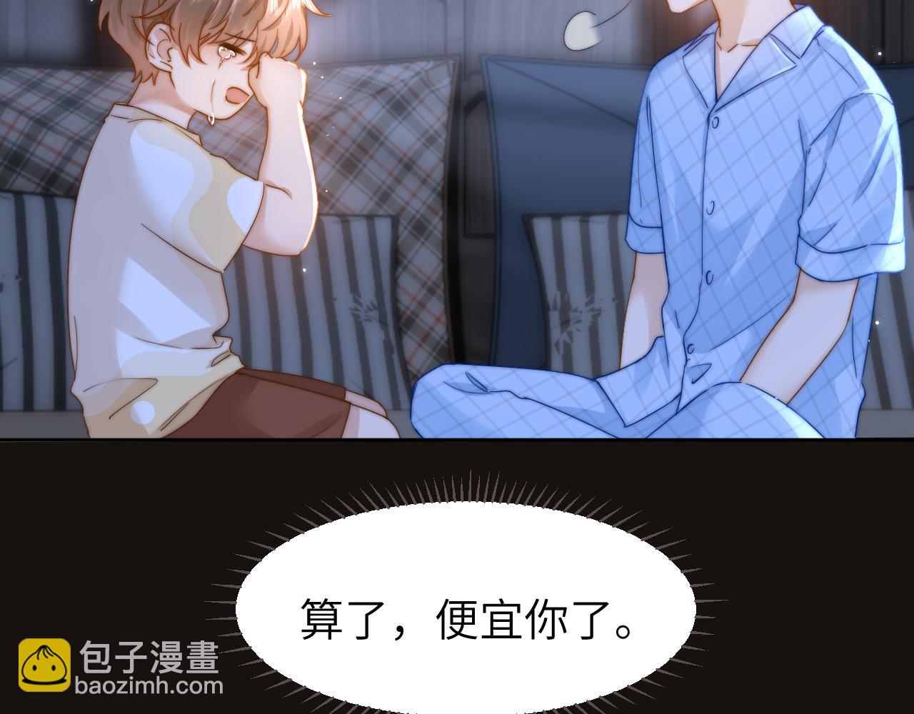 第10话 第一次的过敏(1/3)-第10话