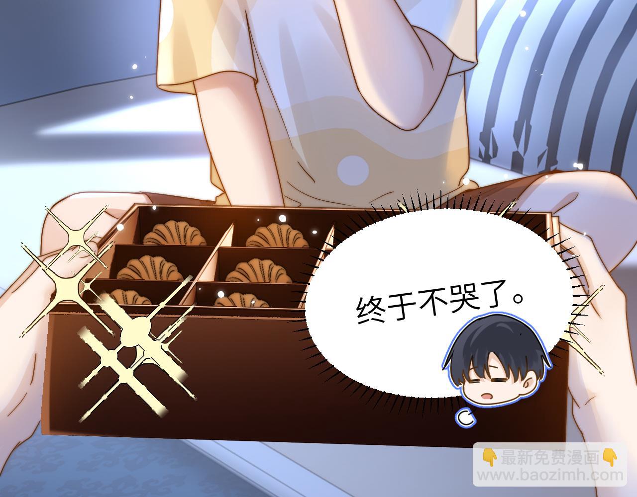 第10话 第一次的过敏(1/3)-第10话