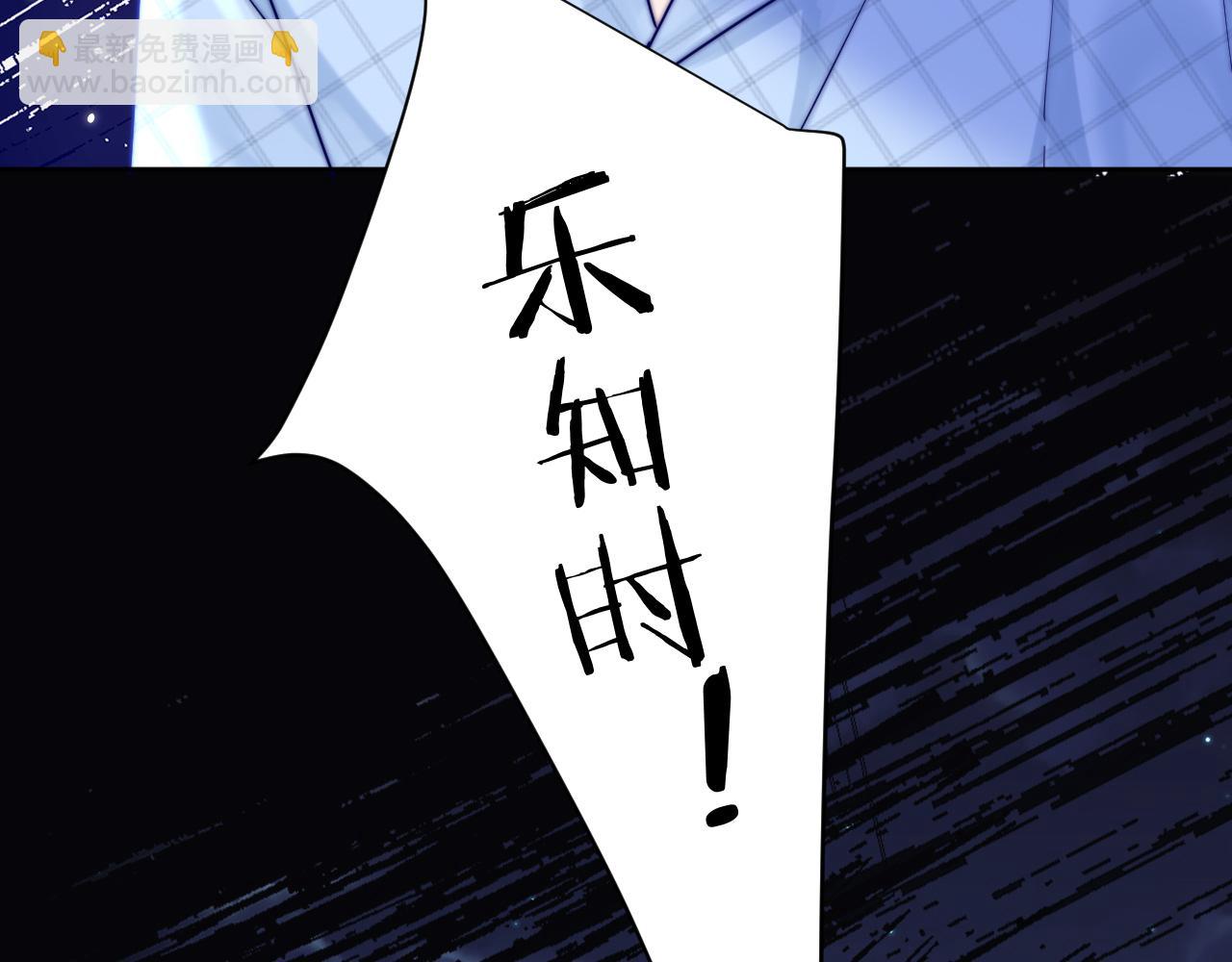 可愛過敏原 - 第10話 第一次的過敏(2/3) - 4