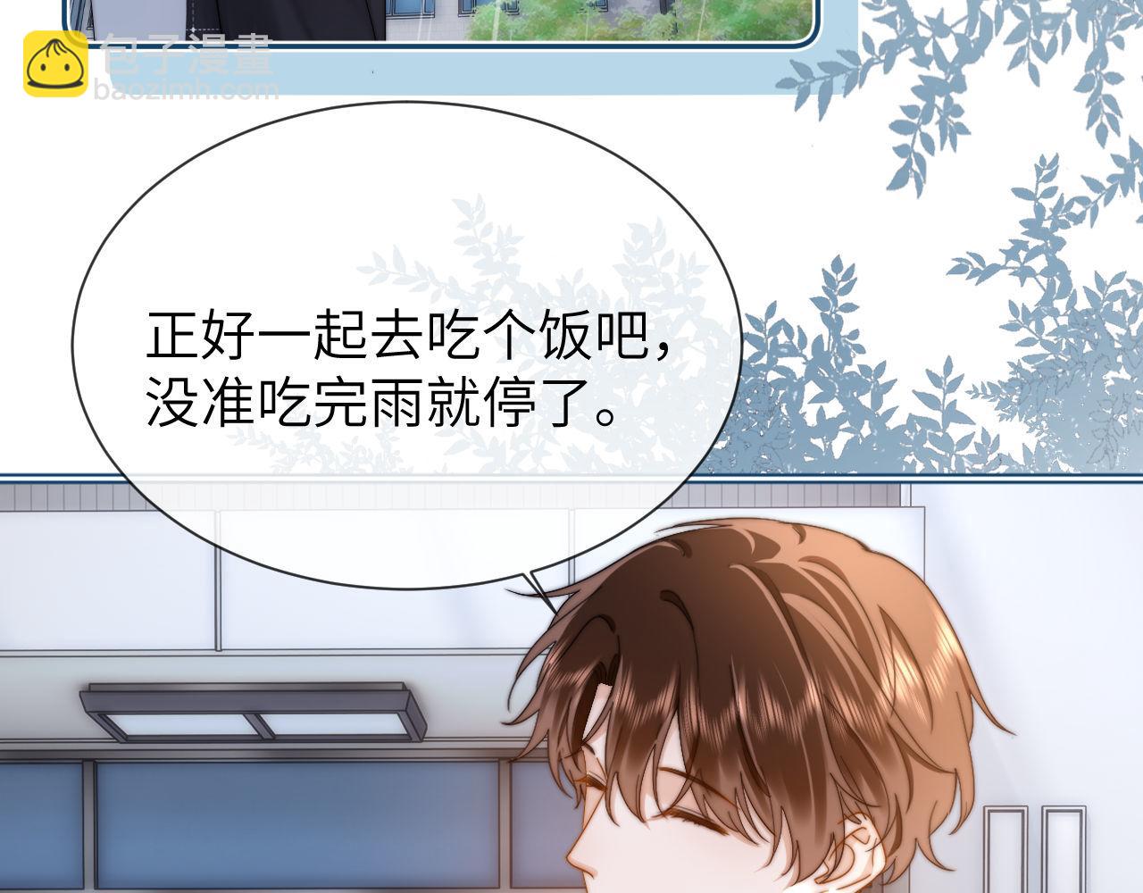 第30话 不是朋友也不是兄弟(1/2)-第100话