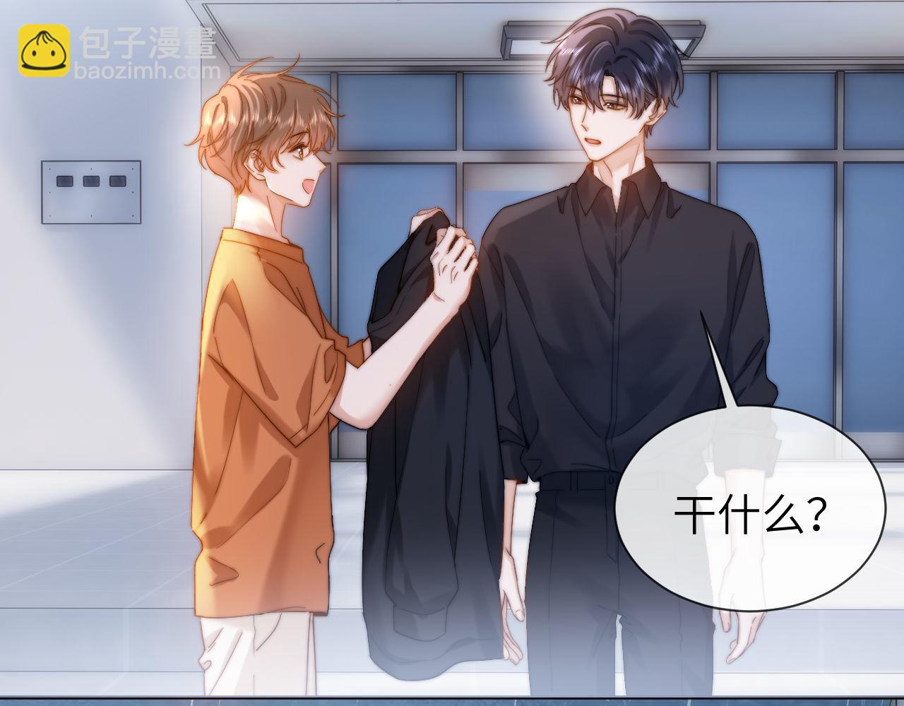 第30话 不是朋友也不是兄弟(1/2)-第100话