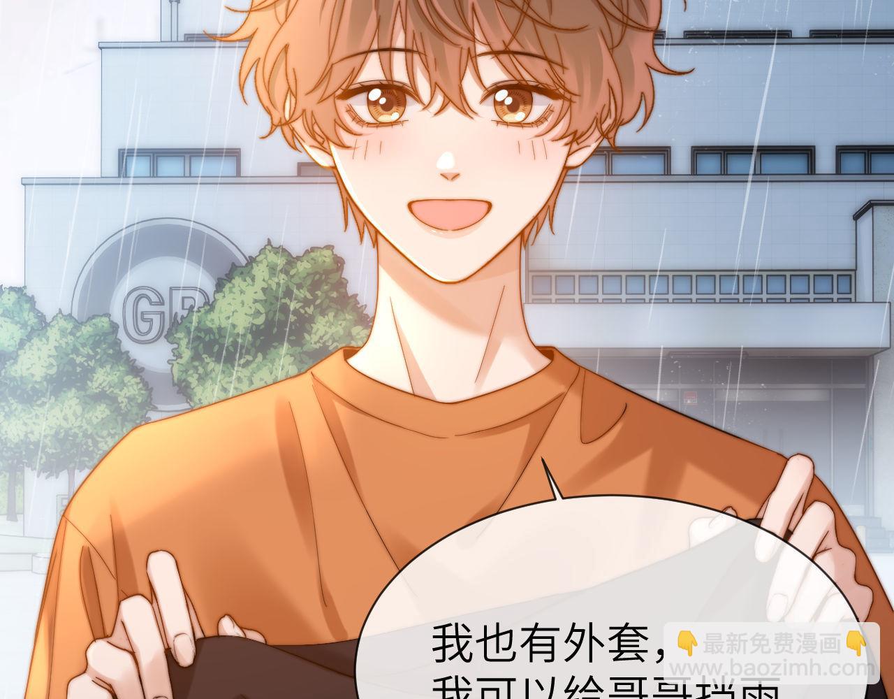 第30话 不是朋友也不是兄弟(1/2)-第100话