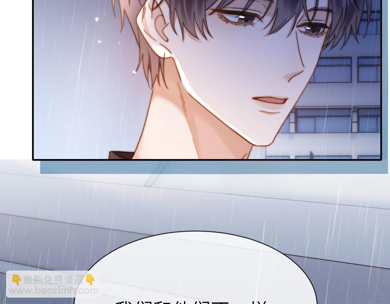 第30话 不是朋友也不是兄弟(1/2)-第100话