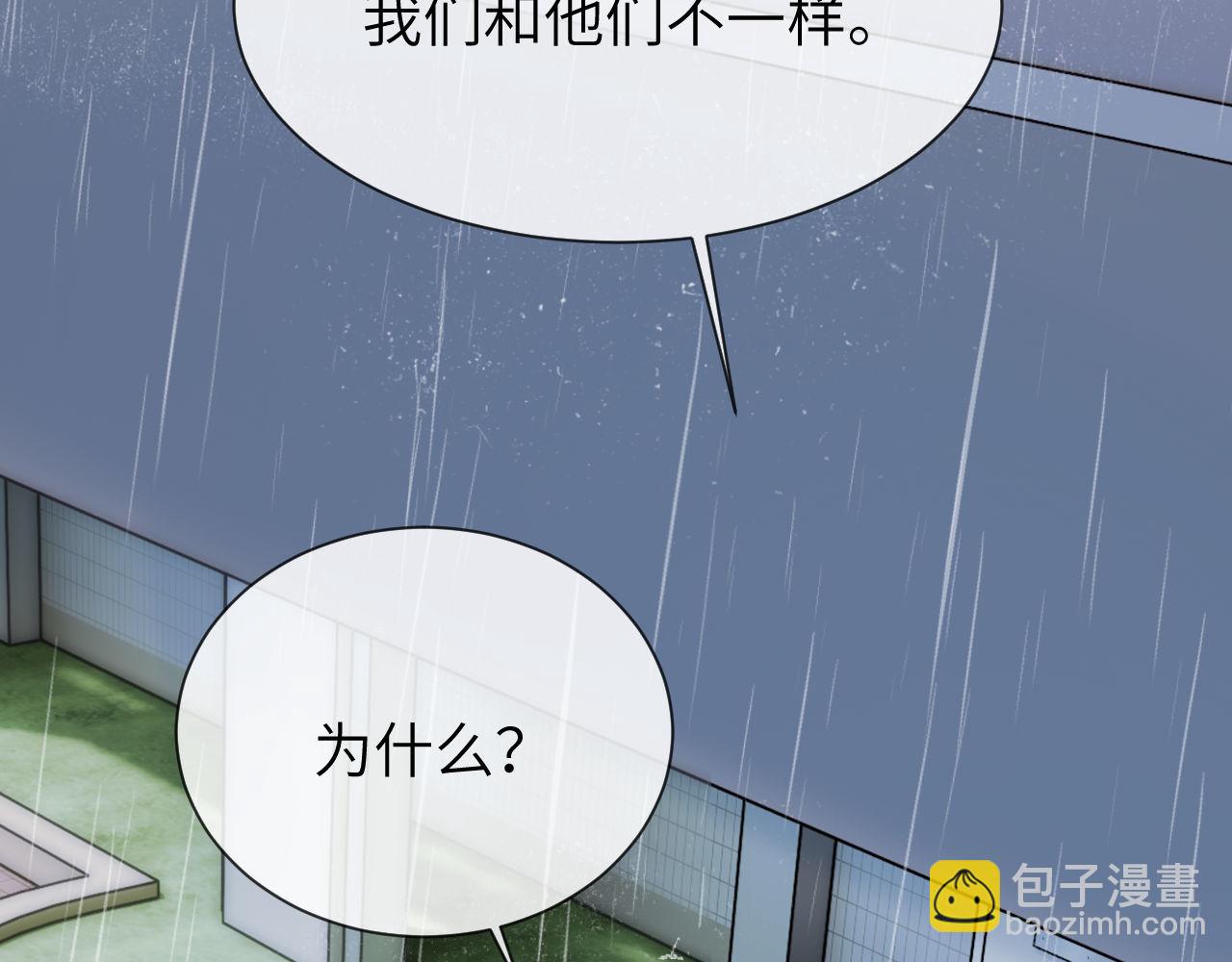 第30话 不是朋友也不是兄弟(1/2)-第100话