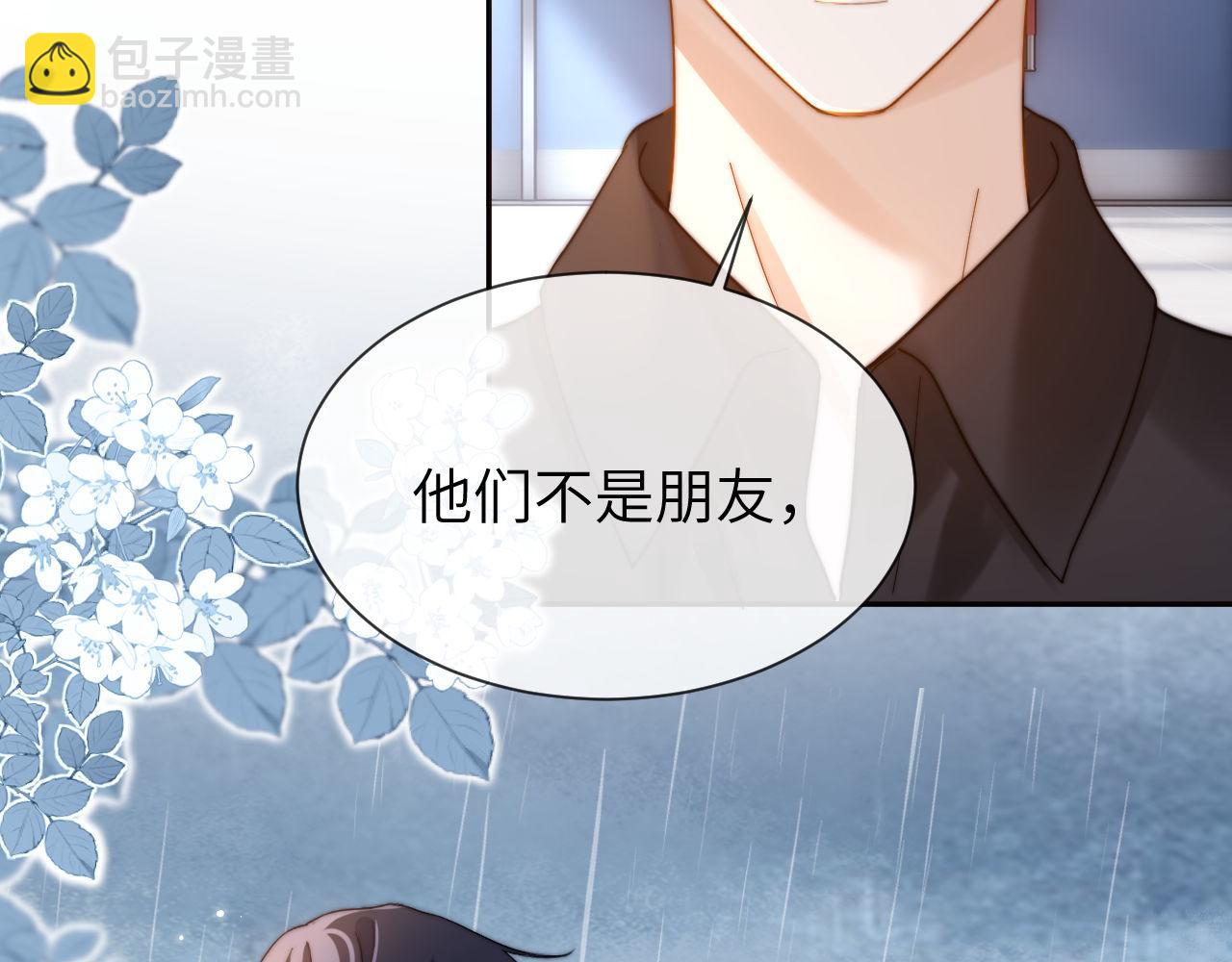 第30话 不是朋友也不是兄弟(1/2)-第100话