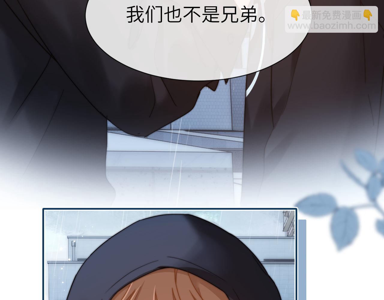 第30话 不是朋友也不是兄弟(1/2)-第100话