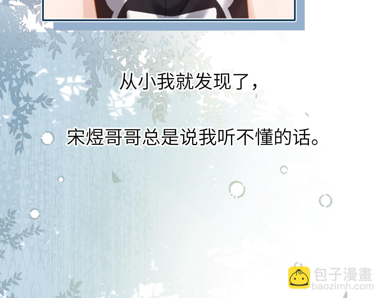 第30话 不是朋友也不是兄弟(1/2)-第100话