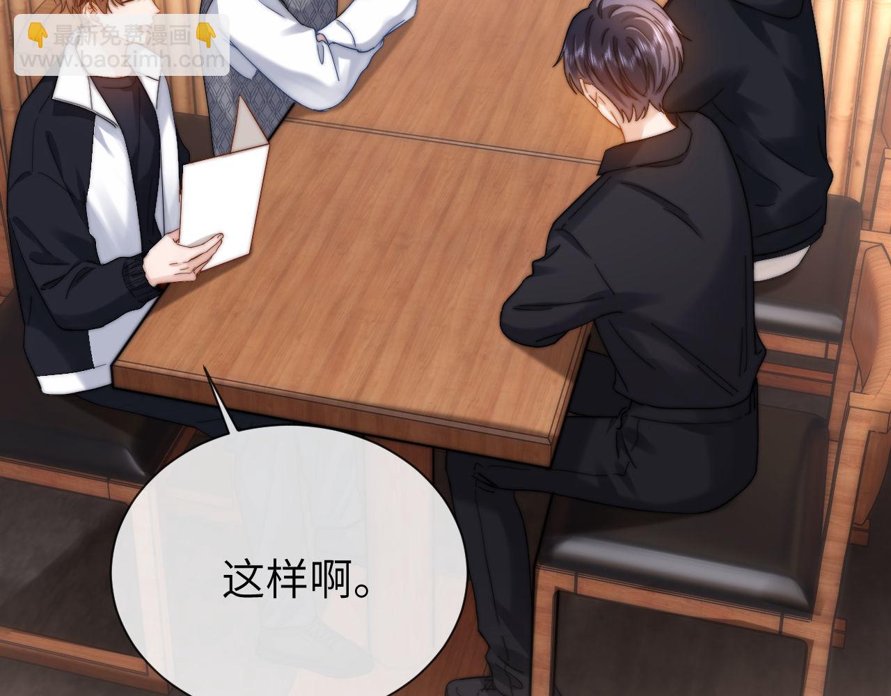 第30话 不是朋友也不是兄弟(1/2)-第100话