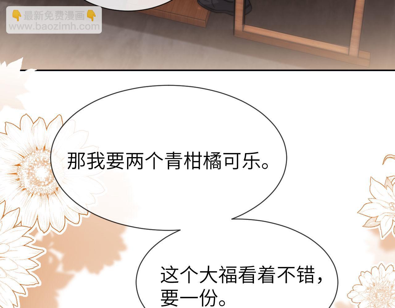 第30话 不是朋友也不是兄弟(1/2)-第100话