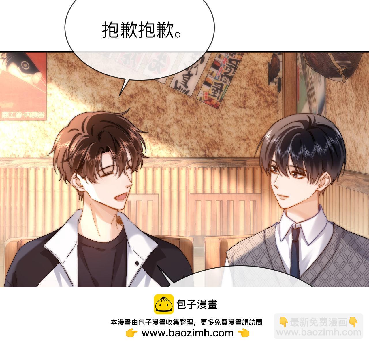 第30话 不是朋友也不是兄弟(1/2)-第100话