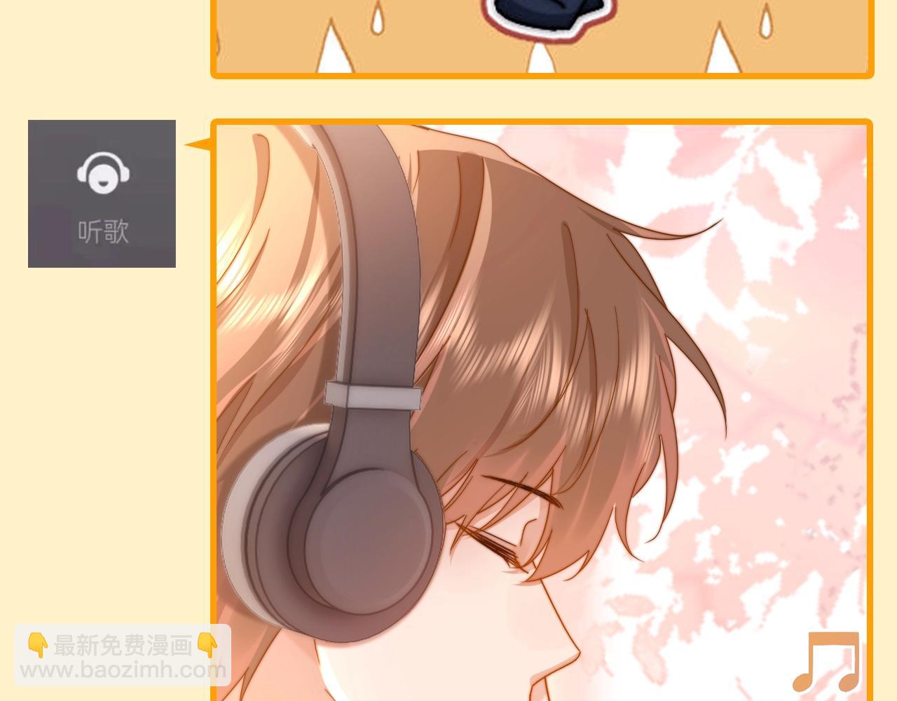 第72期 搞点事：用微信状态打开可爱过敏原-第102话