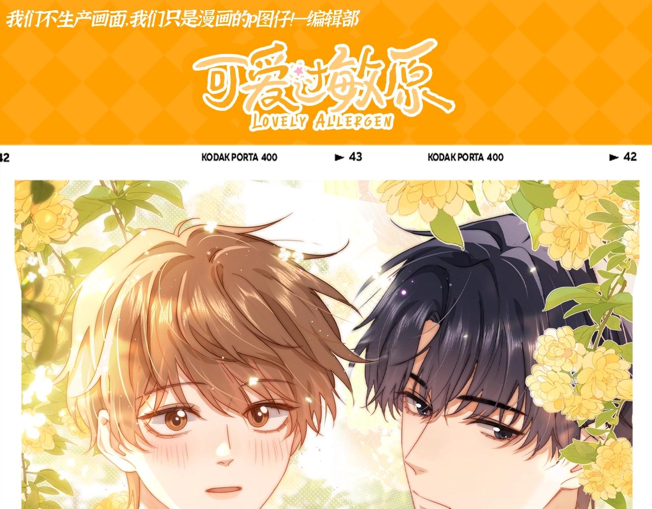 第75期 特别企划：今天来做多选题-第106话