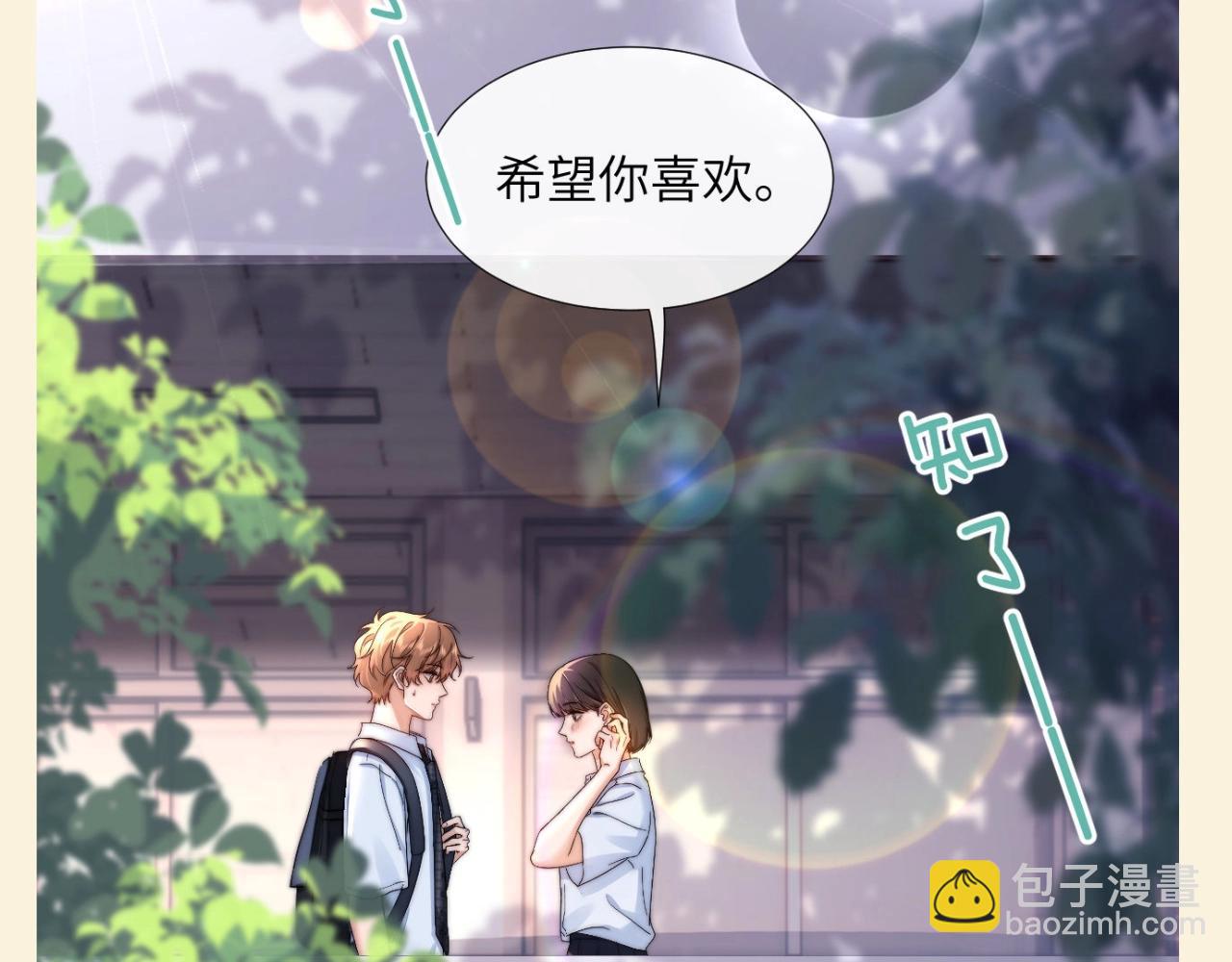 第77期 特别企划：宋煜的不完全目光记录-第108话