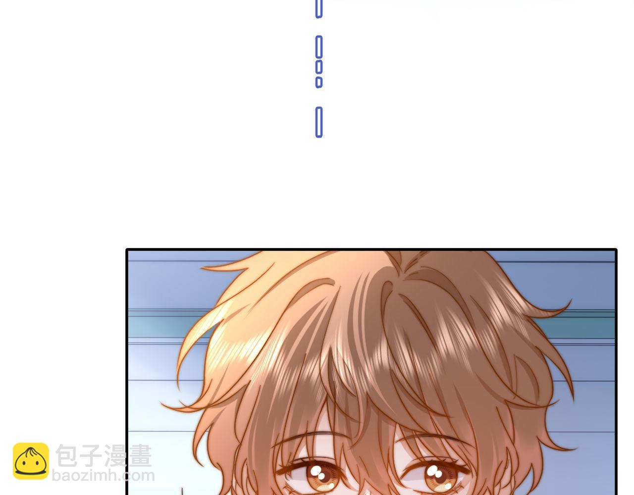 第32话 不跟小孩做朋友(1/2)-第110话