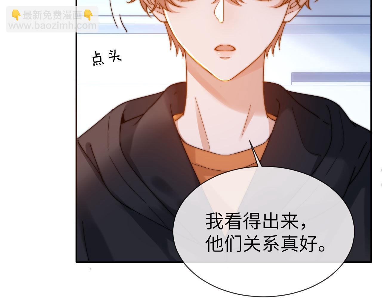 第32话 不跟小孩做朋友(1/2)-第110话