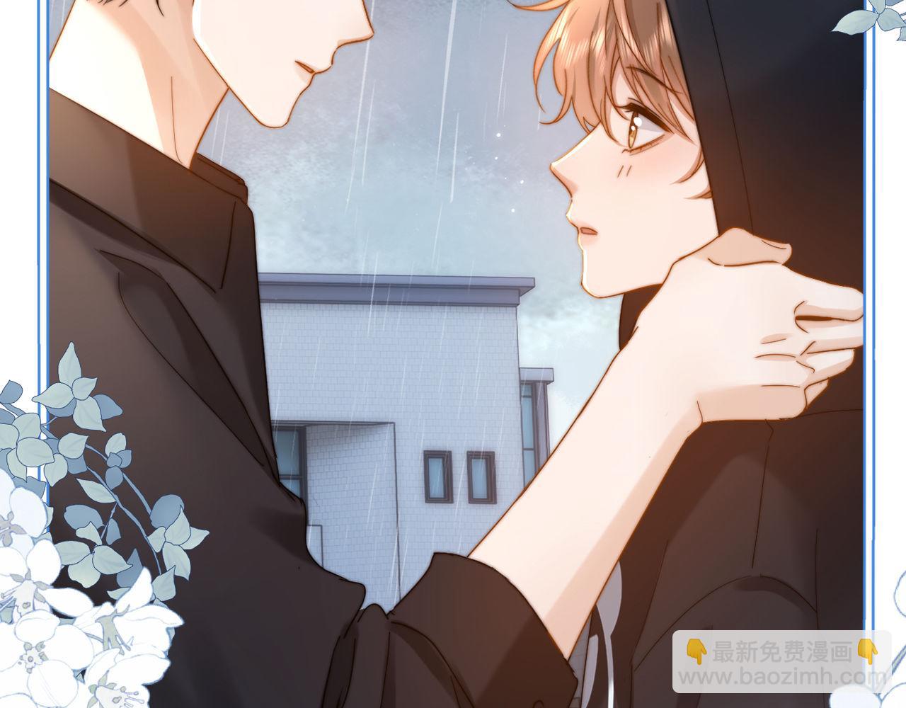 第32话 不跟小孩做朋友(1/2)-第110话