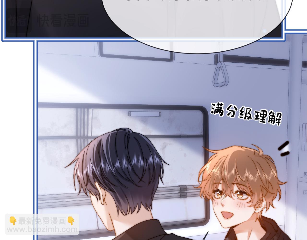 第32话 不跟小孩做朋友(1/2)-第110话