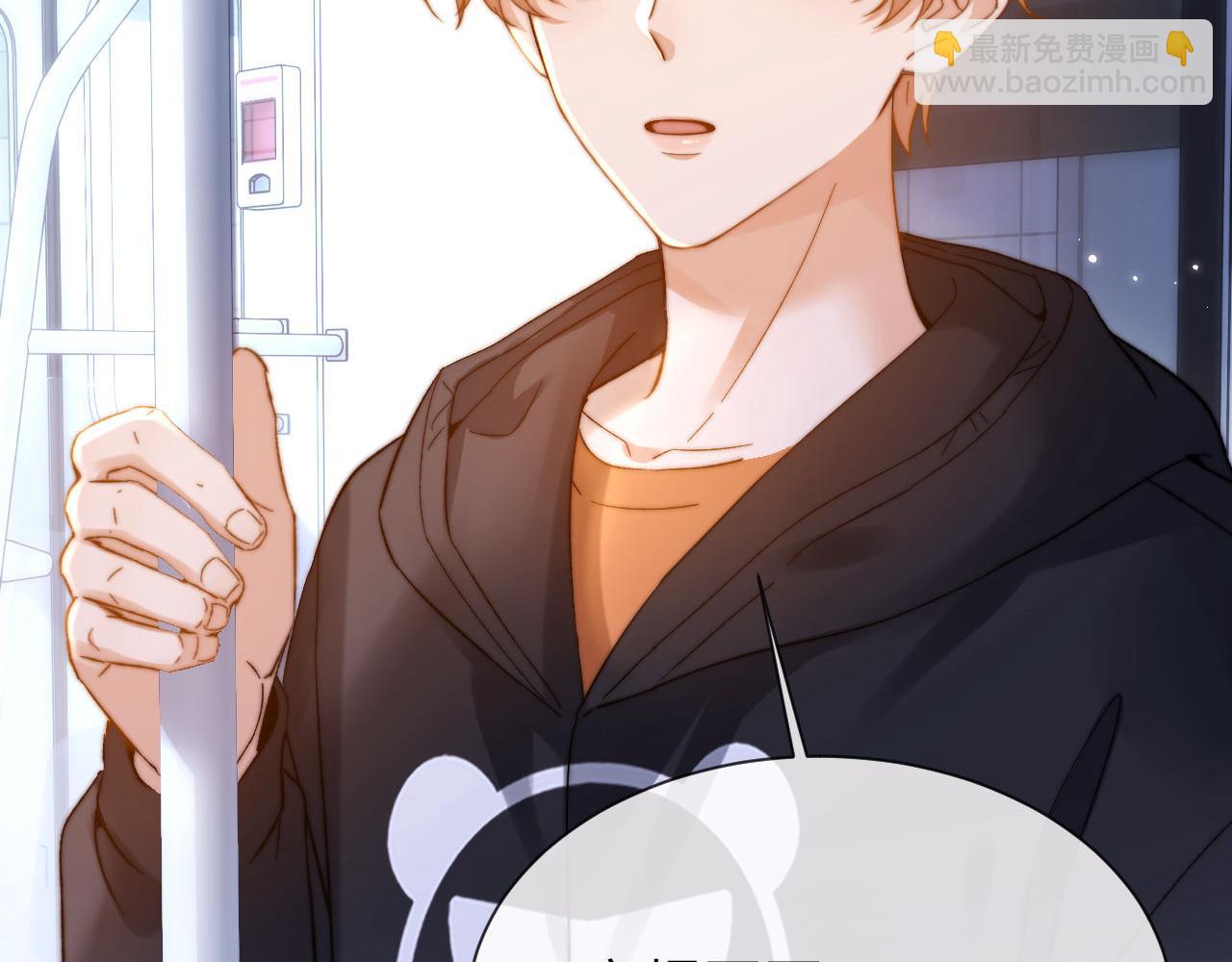 第32话 不跟小孩做朋友(1/2)-第110话