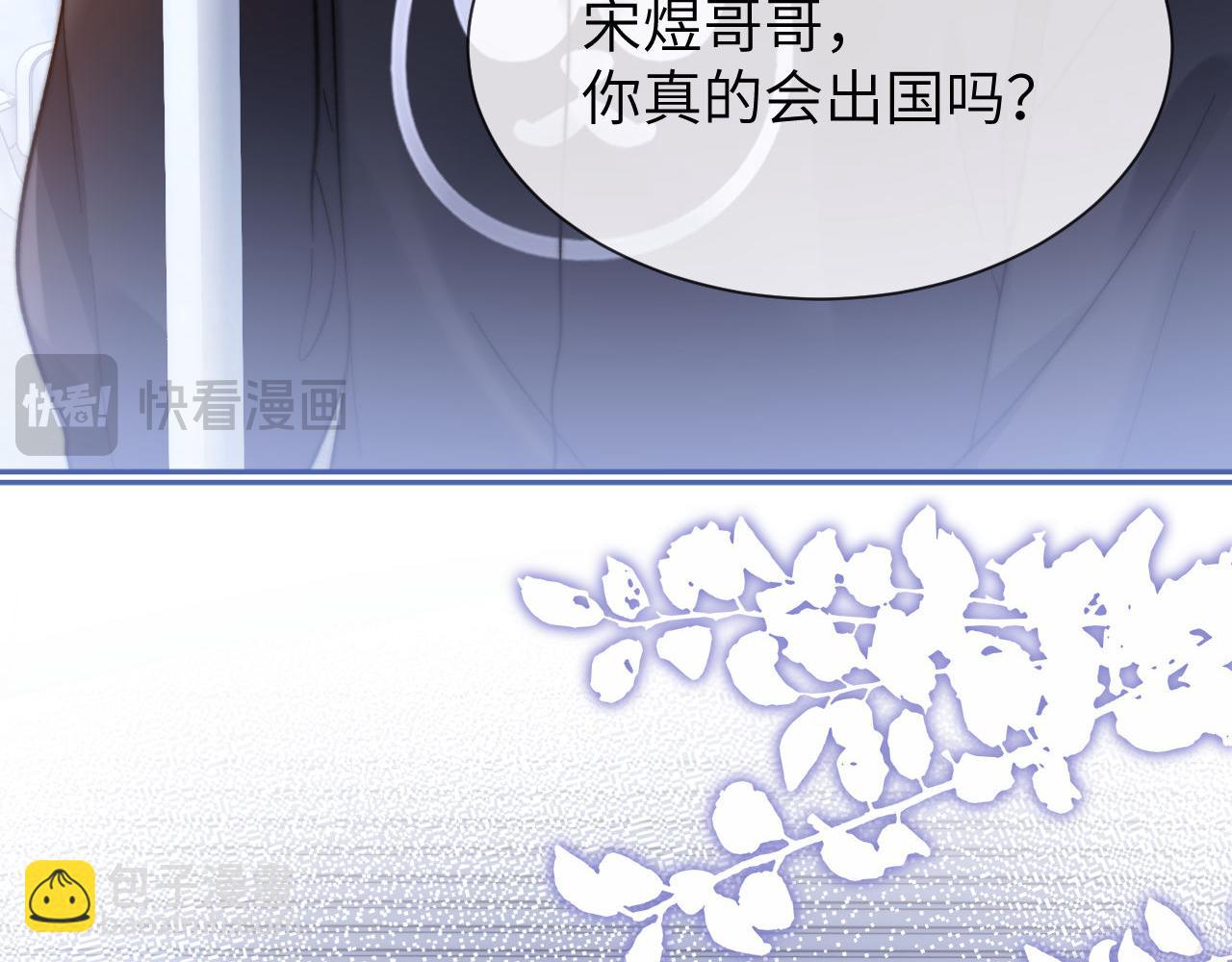 第32话 不跟小孩做朋友(1/2)-第110话