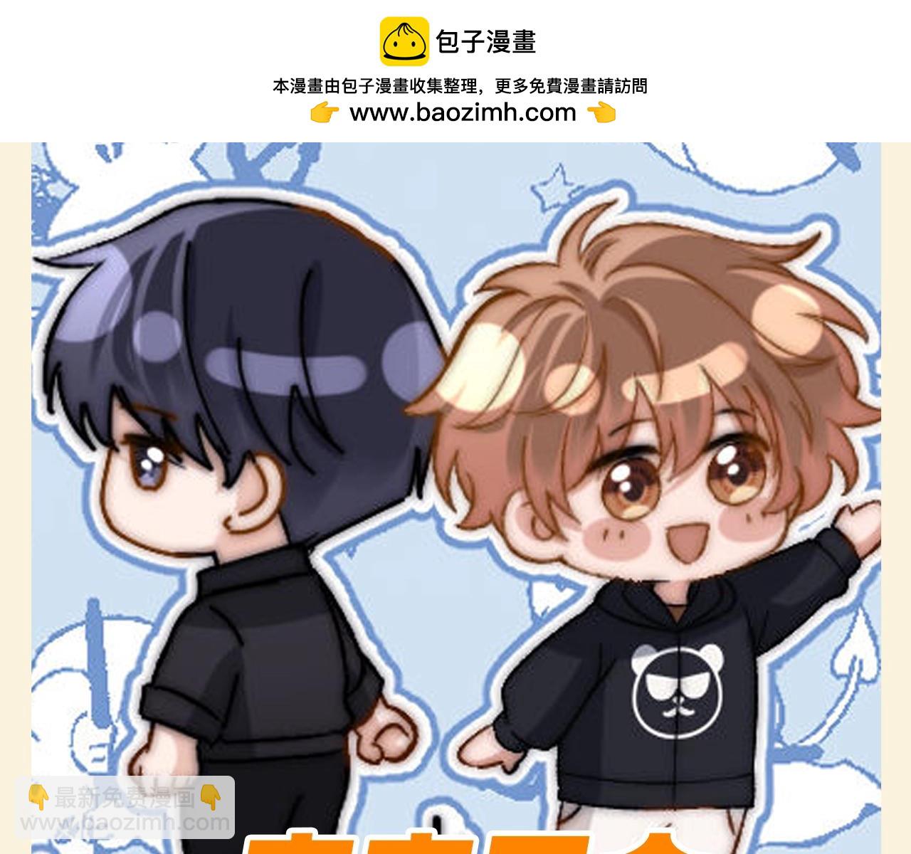 第80期 特别企划：QQ人表情包第四弹-第112话