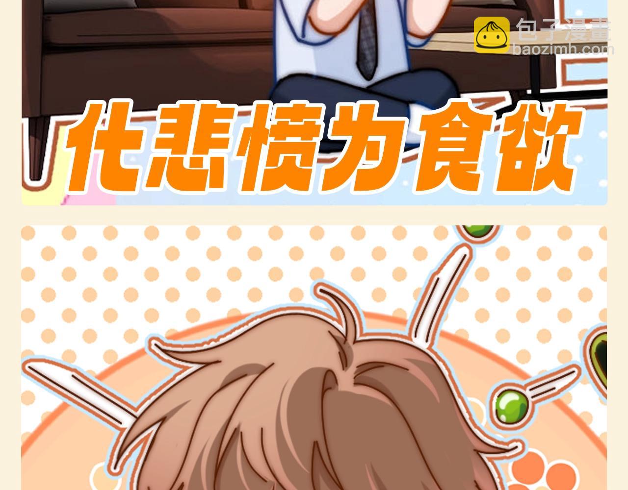 第80期 特别企划：QQ人表情包第四弹-第112话