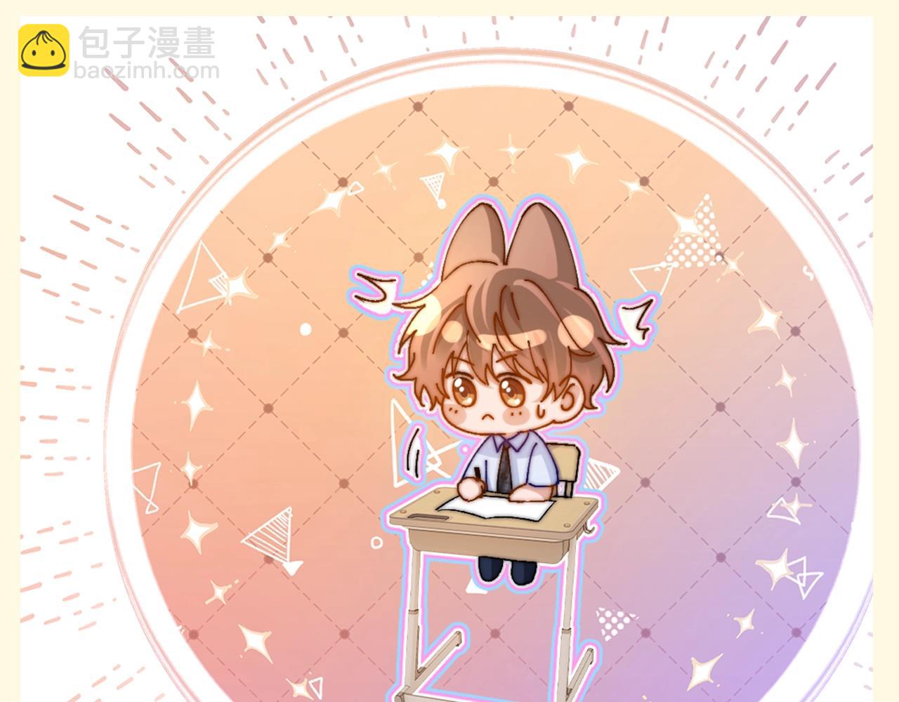 第82期 搞点事：乐乐的购物车里都有什么-第114话