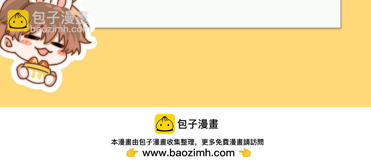 第83期 搞点事：乐乐的随手心记-第116话