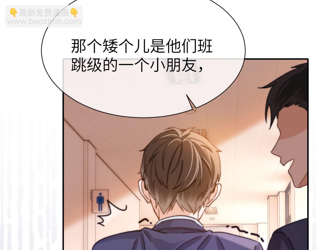 第34话 路见不平乐乐相助(1/2)-第118话