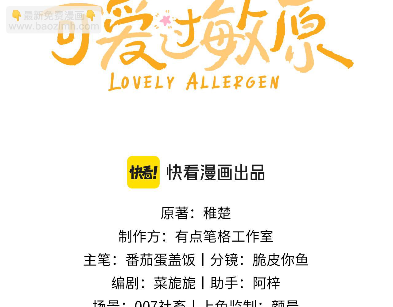 第34话 路见不平乐乐相助(1/2)-第118话