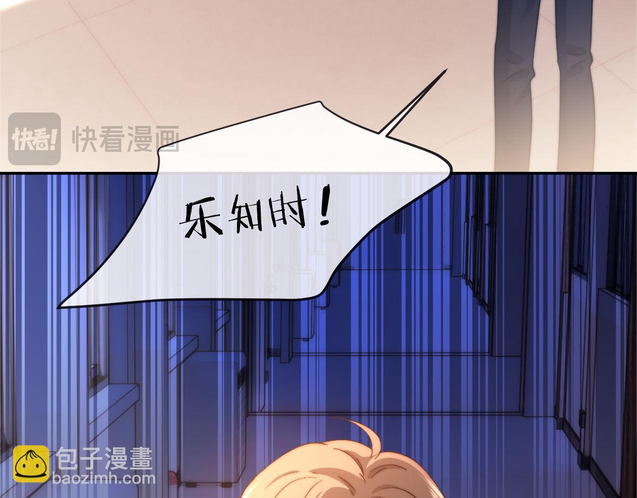 第34话 路见不平乐乐相助(1/2)-第118话