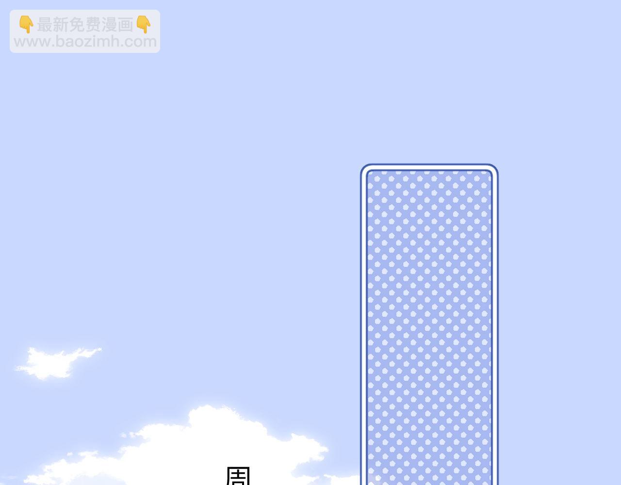 第34话 路见不平乐乐相助(1/2)-第118话