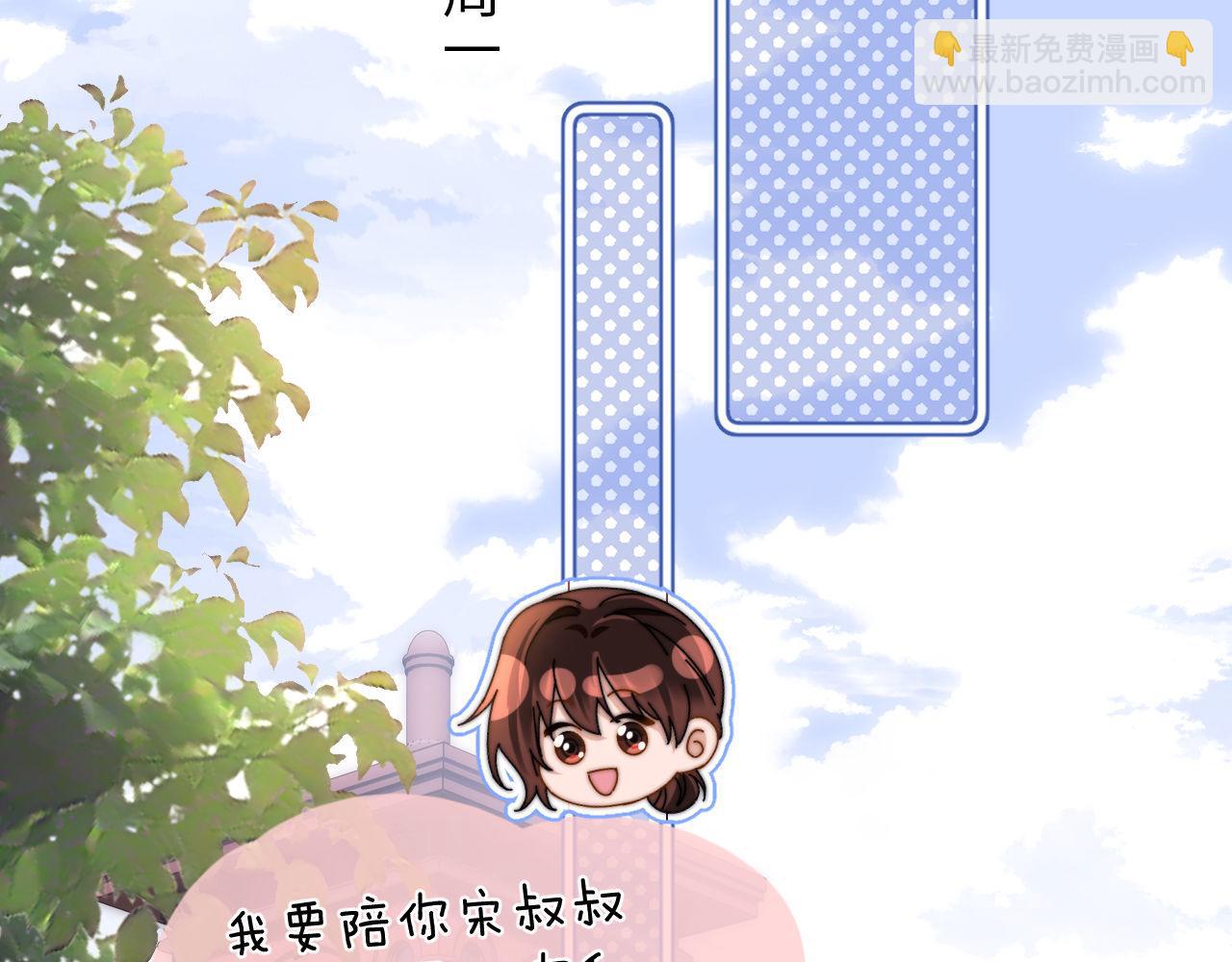 第34话 路见不平乐乐相助(1/2)-第118话