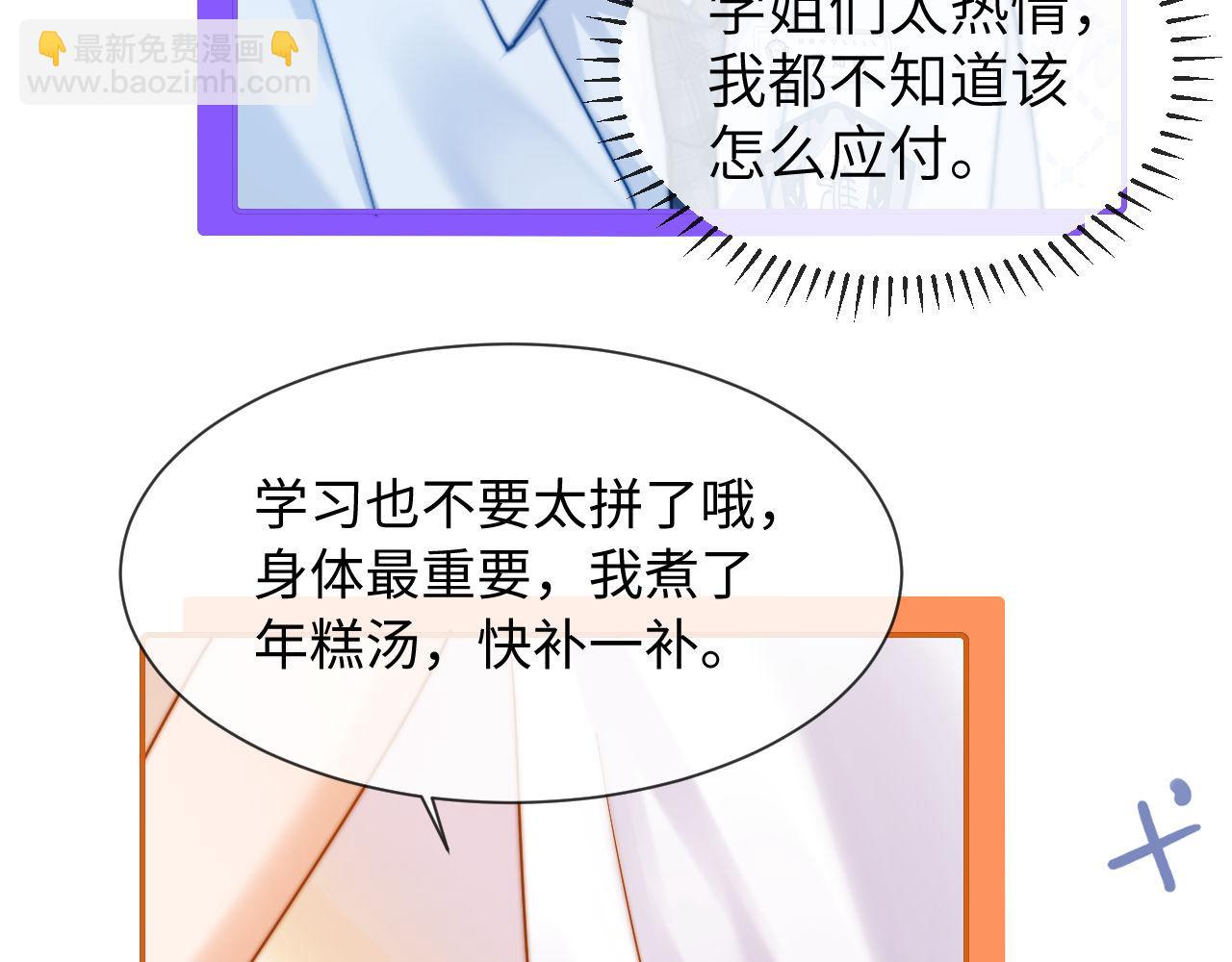 第12话 乐乐的童年黑历史(1/3)-第12话