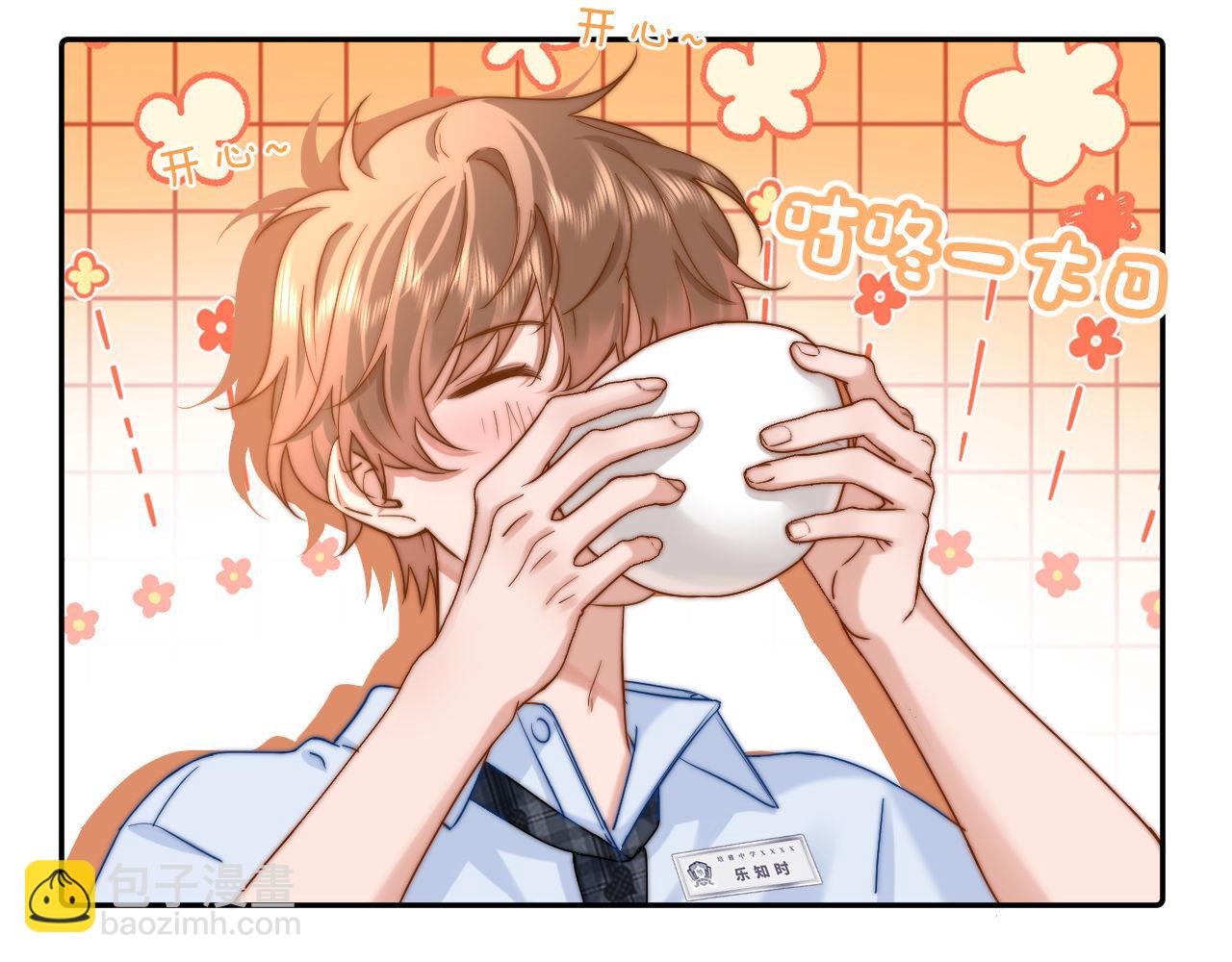 第12话 乐乐的童年黑历史(1/3)-第12话