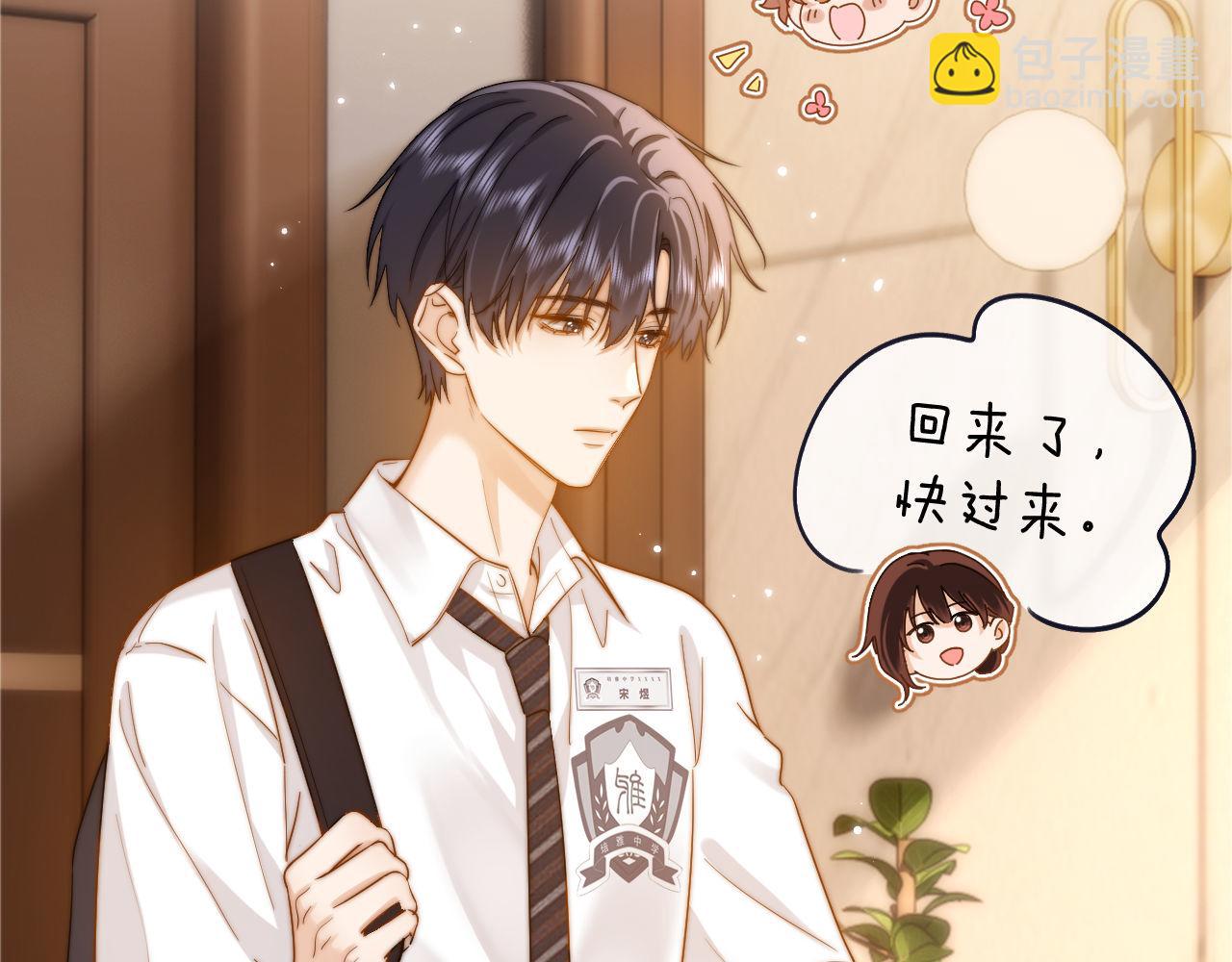 第12话 乐乐的童年黑历史(1/3)-第12话